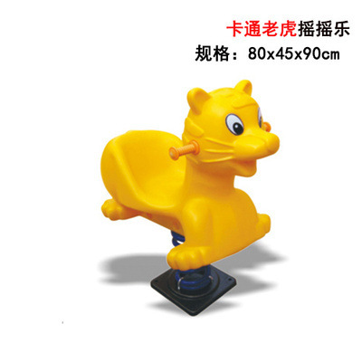 Caballo de Troya al aire libre caballo mecedora para niños individuales y dobles primavera de dibujos animados sacudiendo Yaole instalaciones de entretenimiento Balancín comunitario multifuncional