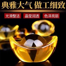 元宝摆件合成水晶元宝礼品家居饰品开业礼品家居送礼摆设