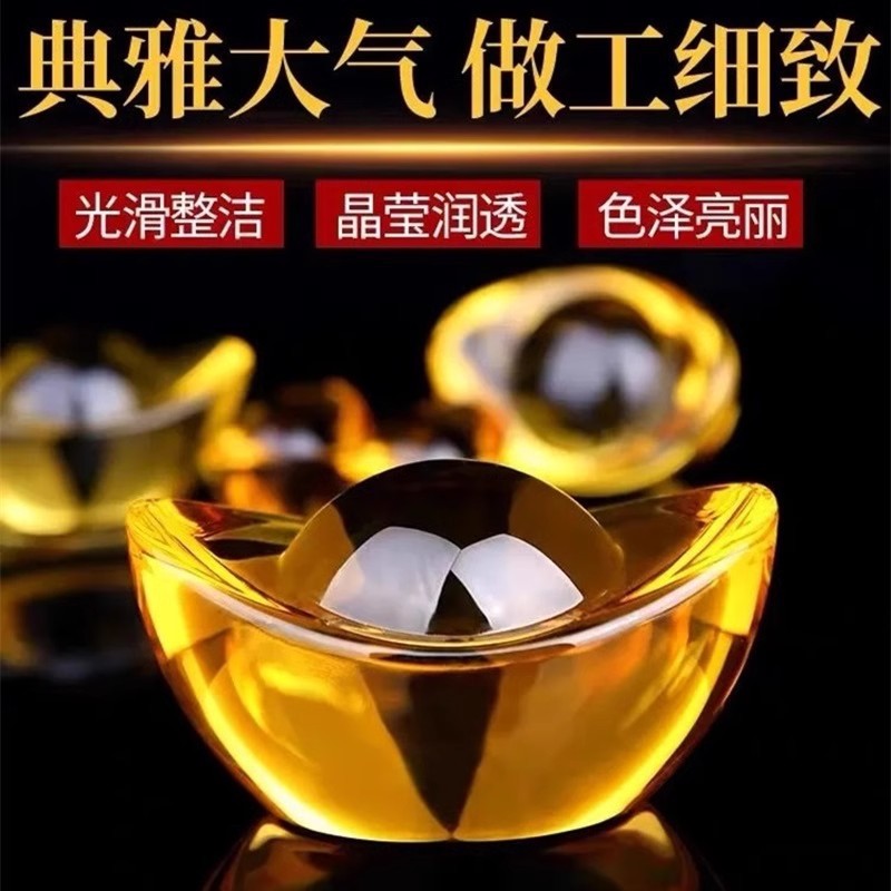 元宝摆件合成水晶元宝礼品家居饰品开业礼品家居送礼摆设