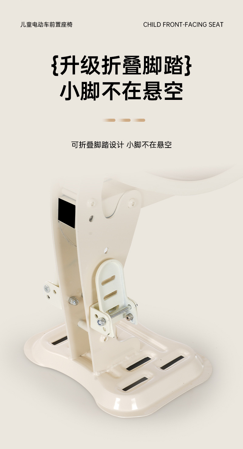 Front-mounted foldable child seat for electric vehicles, baby seat for electric scooters, motorcycle child seat, infant stool wholesale
