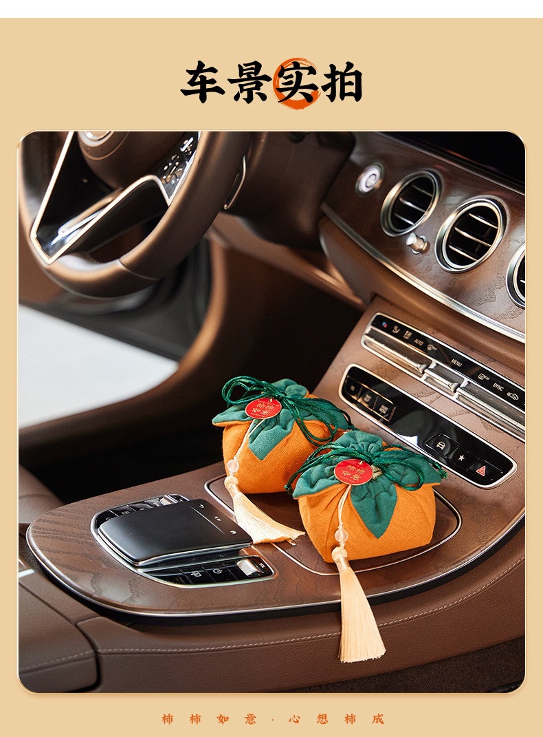 Suitable for new cars, removes formaldehyde and odors, special activated carbon car accessories, bamboo charcoal bag for car deodorization