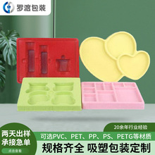 批发包装盒植绒内托 PVC盒子内衬 化妆品盒塑料内包装吸塑盒制作