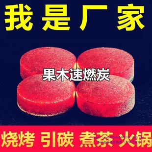 ��ȼ��ľ̿��ȼ̿�������̼�o��̼ˮ��̿ů�֠t���̿�c̼��