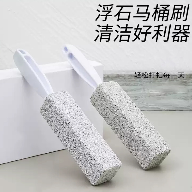 Japanese-Style Toilet Brush Cleaning Stick for Home Use, Pumice Stone Cleaning Tool for Toilets, Powerful Stain Remover for Urine and Limescale, No Dead Corners Japanese-Style Toilet Brush Cleaning Stick for Home Use, Pumice Stone Cleaning Tool for Toilets, Powerful Stain Remover for Urine and Limescale, No Dead Corners