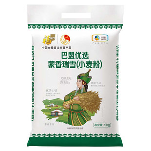 ���R�T����������ѩС����5kg���ý�������öY������ζ�ͶY