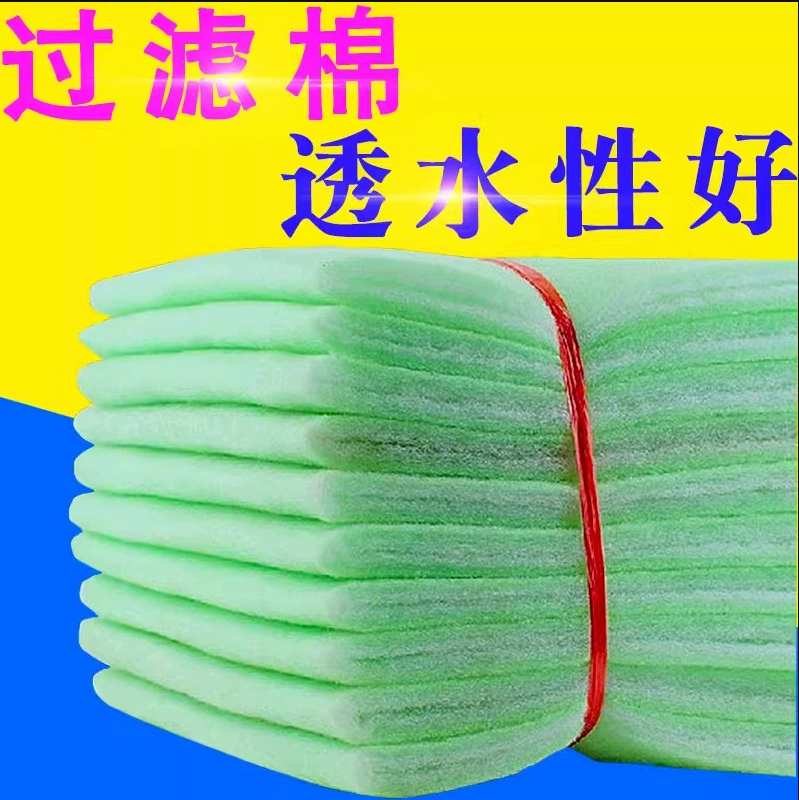 Аквариум фильтр хлопок высокой плотности утолщенный зеленый белый хлопок аквариум шифрование Высокой Очистки Воды Биохимический хлопок без клея фильтрующий материал