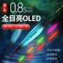 oled电子定制两用夜光漂