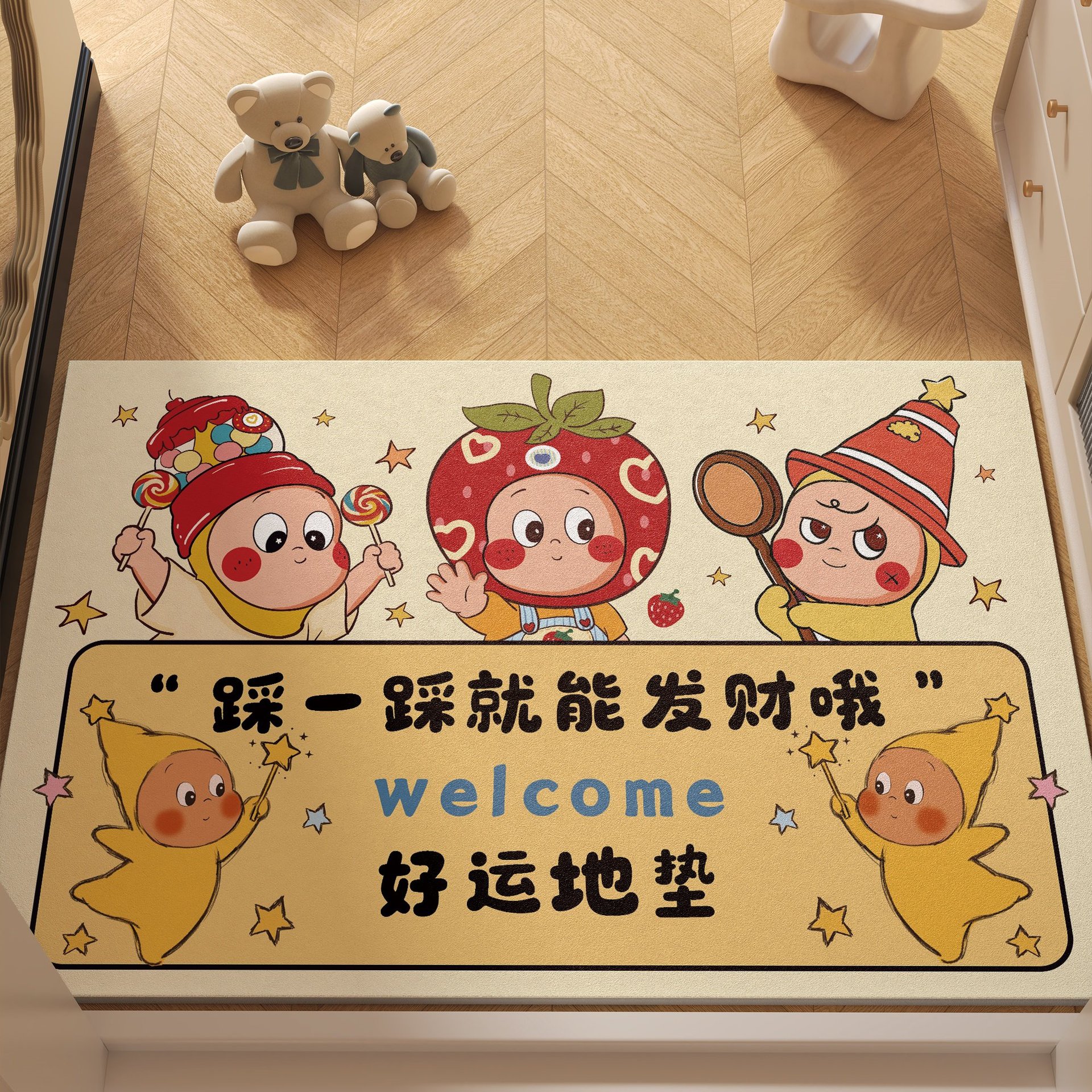 Cartoon non-slip carpet