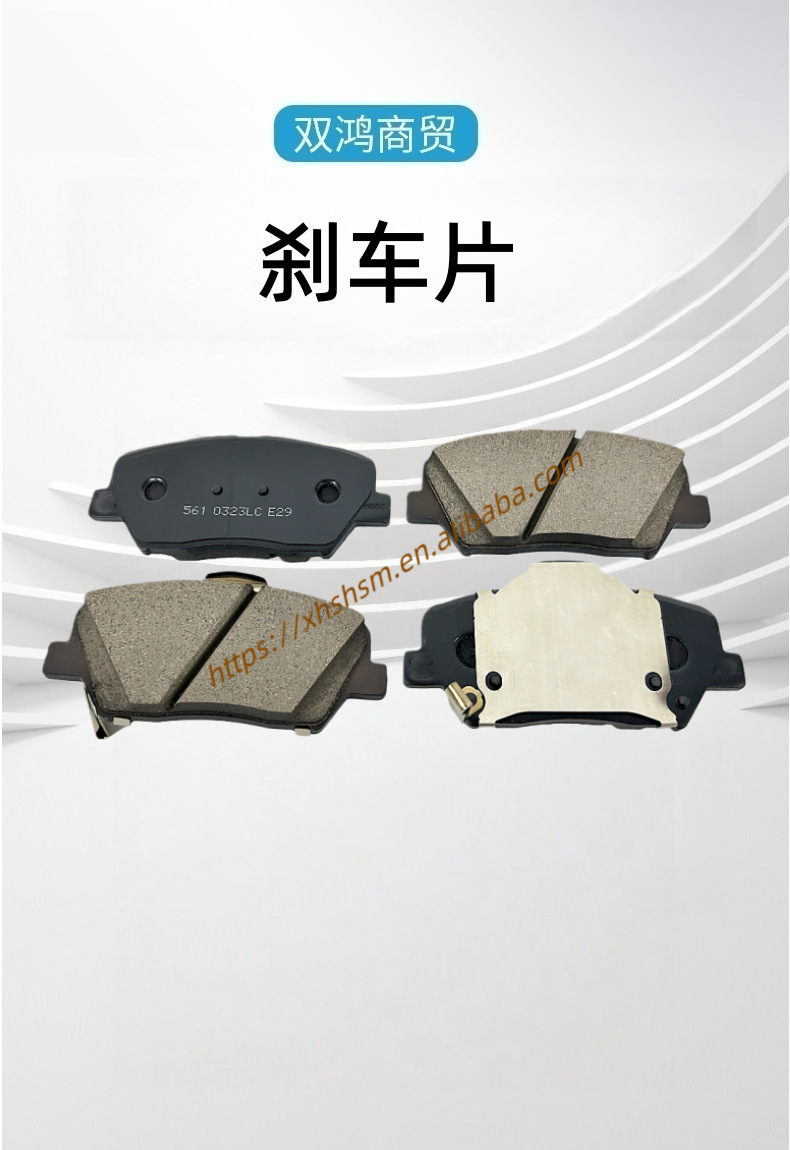 Auto Parts 58101A0A00 Brake Pads Suitable for Hyundai and Kia Parts Ceramic Brake Pads