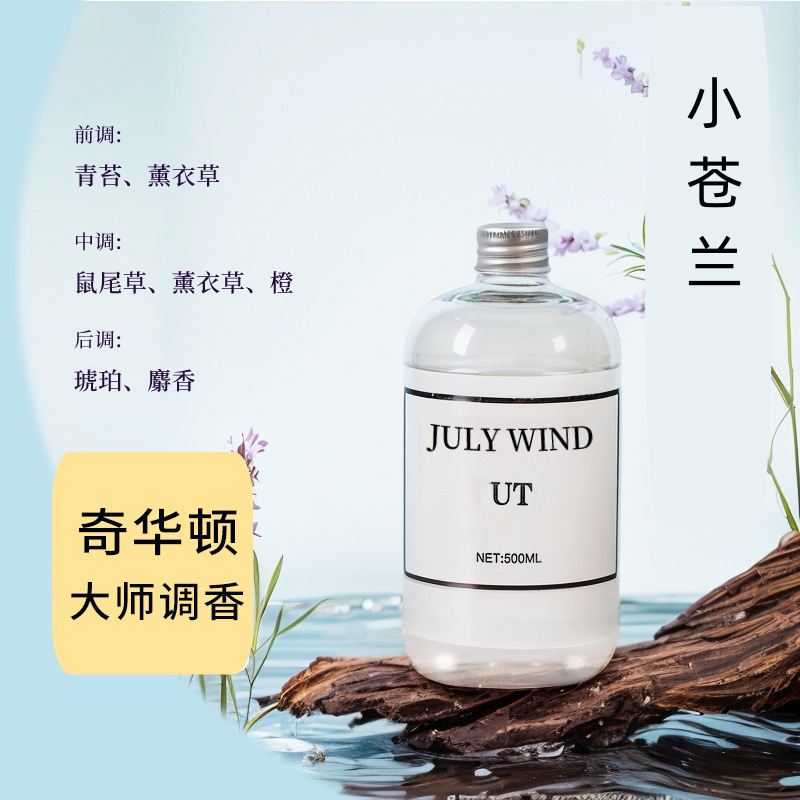 UT500Ml 프리지아 업그레이드