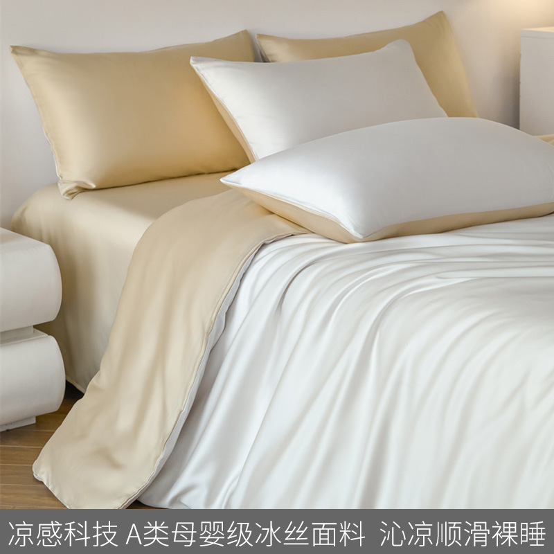 Nuevo 2025 nuevo estilo de seda de hielo de lujo ligero de cuatro piezas sábanas de verano fresco funda de edredón seda resbaladiza ropa de cama desnuda