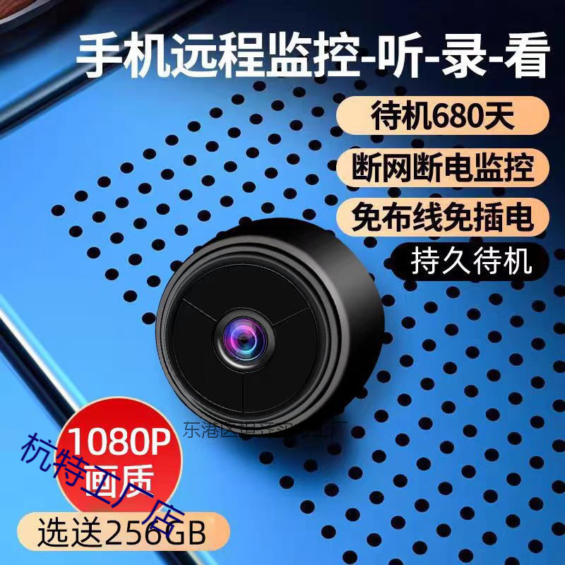 Camera Hd Wireless Plug-In-Free Installation-Free Monitor No Network Clear Network Camera Modern