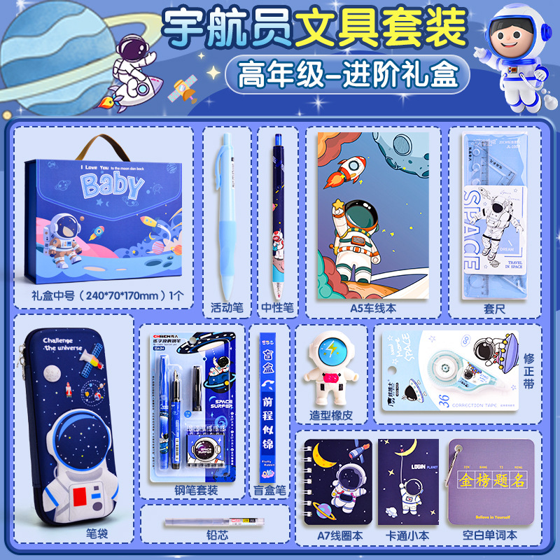 Juego de regalo de papelería con mochila de astronauta, paquete de regalo de regreso a clases con dibujos animados para estudiantes, regalo de cumpleaños de alto valor