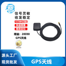 gps��Դģ�K�쾀 �ɼ��Ŵ� ܇�d��λSMA���^��� 5��174 ��̖����