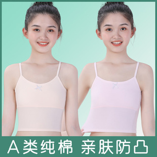 ŮͯС���ļ���С�W��Ů�����ރ����N�����m����ٴ������Ϳ��⴩