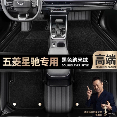 mats fully enclosed 2022 interior | Ayaqaltılar (Kovriklər) - black-leather-black-nano-velvet-double-layer