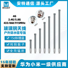 Դ�^���lȫ������쾀ȫ�l��433MHz��ˮ����LoRa�����ɼ�������