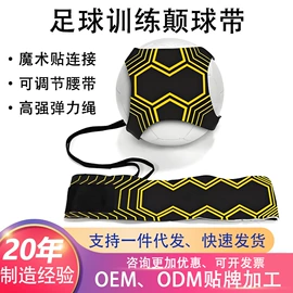 足球训练用具;足球门/网;记分牌