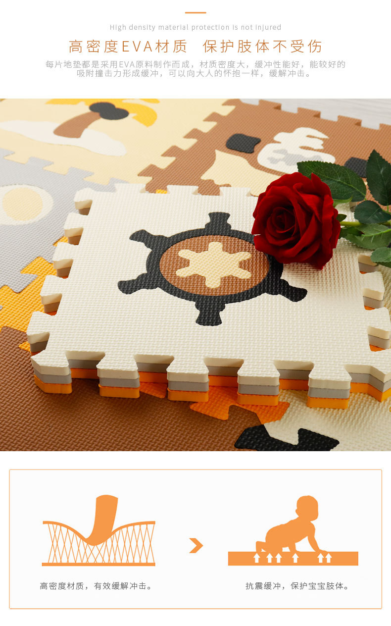HK015拼图地垫790_07.jpg