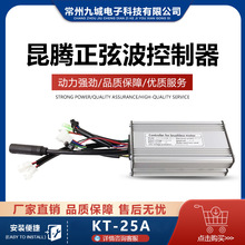 ɽ�ػ���܇�늸��b������� ���vKT-25A���Ҳ�늙C��ˮ�^������