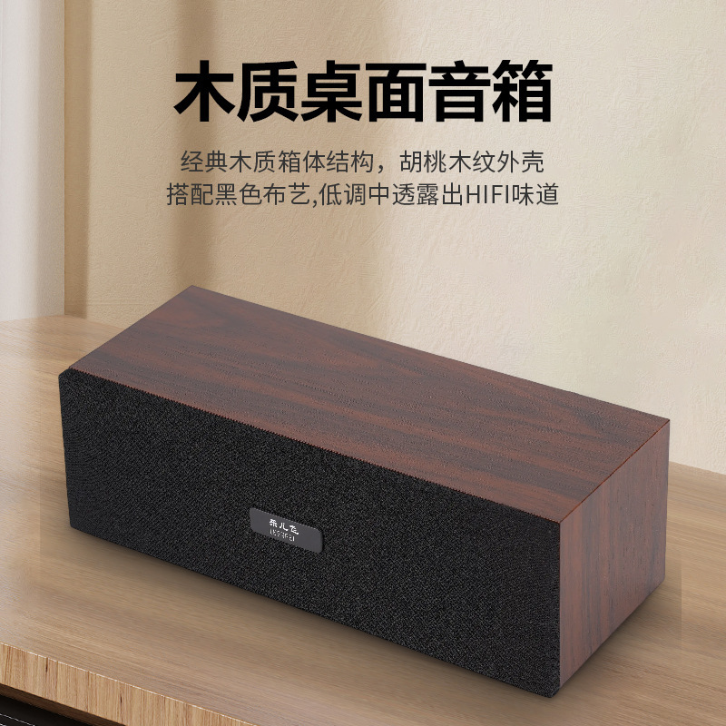 コンピュータオーディオデスクトップホームノートブックデスクトップ専用サブウーファー木製有線USB小型スピーカー卸売|undefined