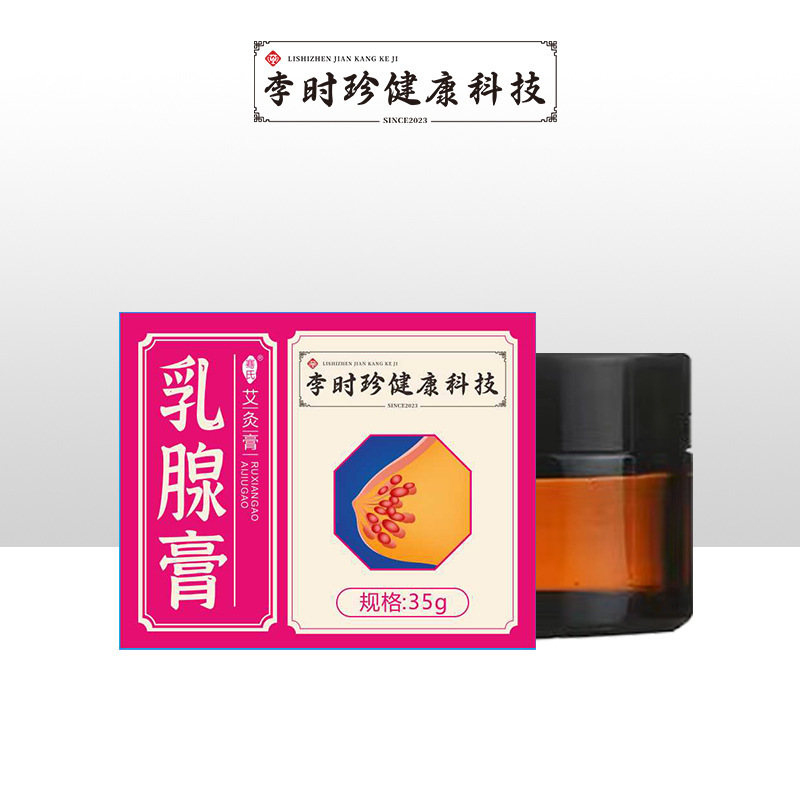 李時珍乳房クリーム、乳康パッチ、ヨモギ灸乳房パッチ、胸ケアクリーム、発熱クリーム、正規品|undefined