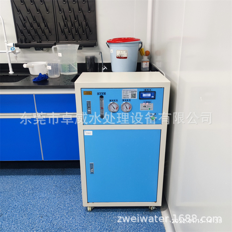 常平员工直饮机，工厂净化水设备，中水回用设备