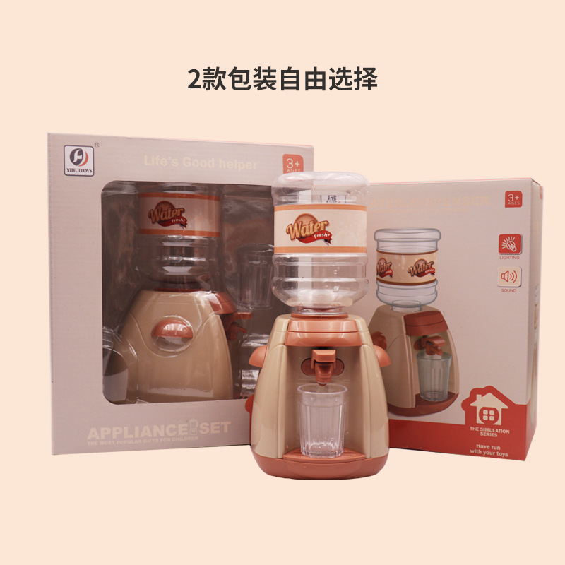 Dispensador de agua para niños de comercio exterior