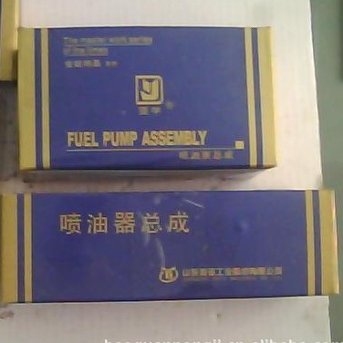 柴油机配件 农机配件 洋马1115 喷油泵总成（新亚）