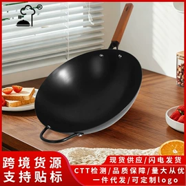 煎锅、平底锅;炒锅;奶锅