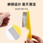 清理狗狗宠物脱毛梳