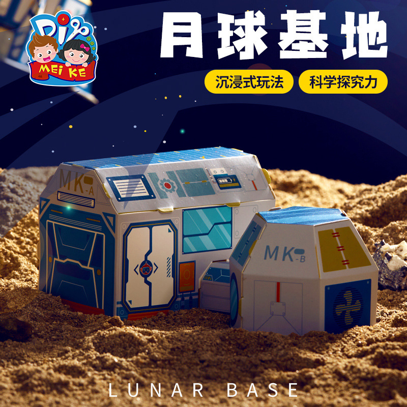 Lunar Base science experiment suit Aerospace Science and Technology Children's handmade diy production material package toy
