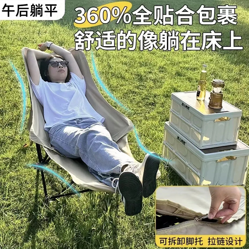 Cross-Border Outdoor Folding Chair Three-Speed Adjustable Moon Chair Reclining with Leg Rest Camping Picnic Art Sketching Chair