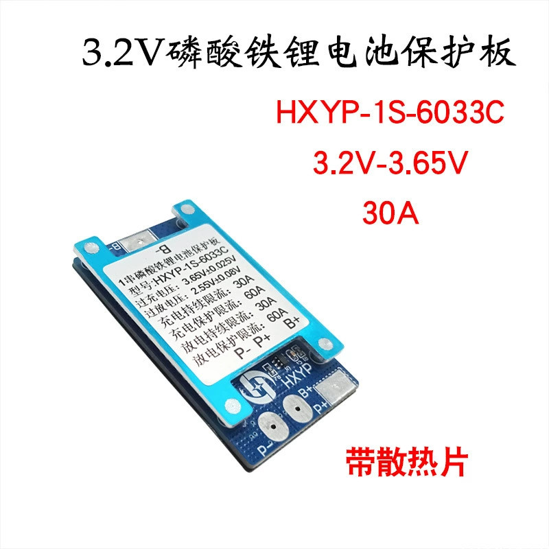 Защитный литиевый аккумулятор, 1S, S3, 2V, 12A