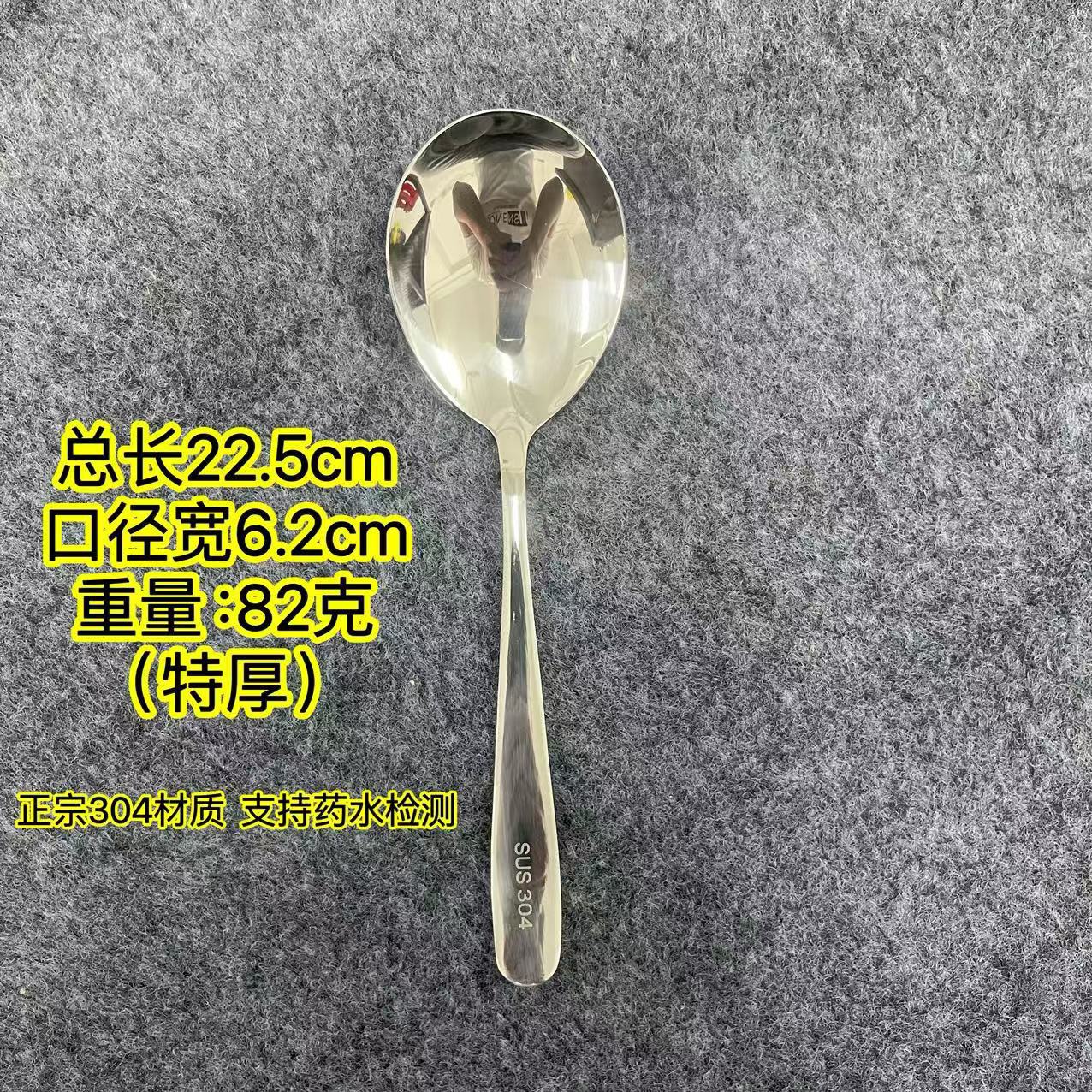 Espesado 304 acero inoxidable cucharas caseras cucharas