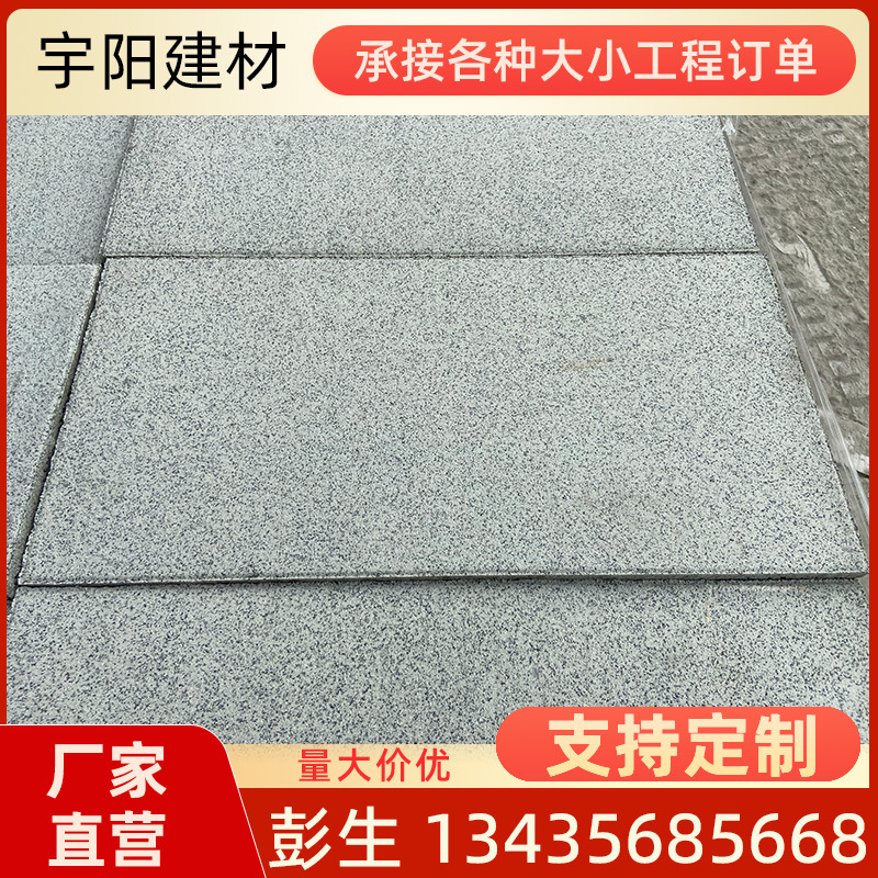 PC仿石透水砖环保砖人行道芝麻灰透水砖广场透水砖