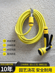 Home Garden Watering Sprinkler Nozzle Water Gun for Watering Vegetables, Irrigation and Flushing Artifact Special Water Pipe Hose