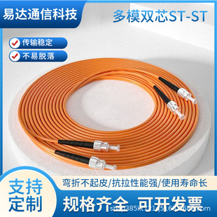 千兆多模双芯SC转LC-FC-ST1/2/3/5米10M光纤跳线UPC/APC尾纤-阿里巴巴