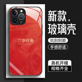 适用苹果17手机壳定制16来图打印15promax玻璃壳13图片定做14钢化