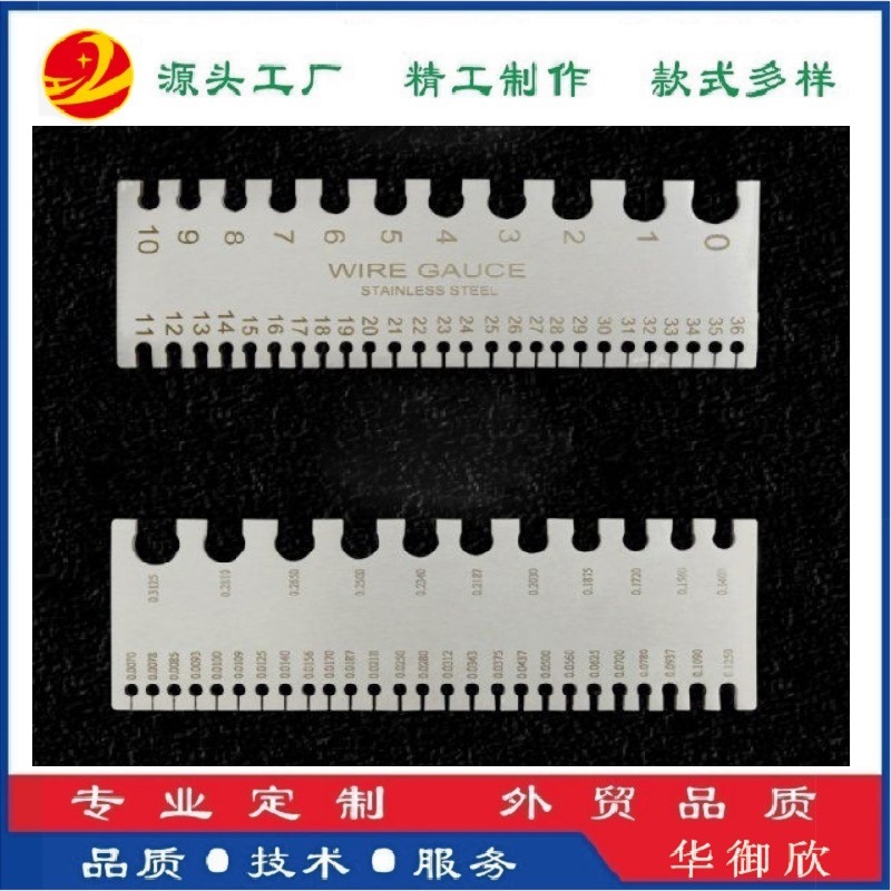 0-36美标线径规测厚尺1