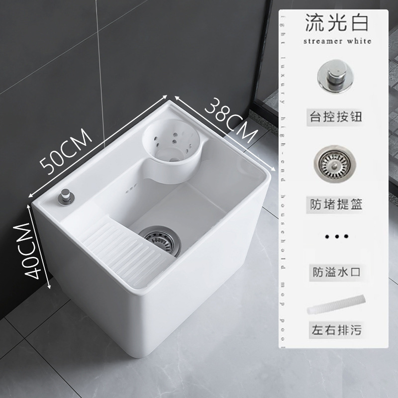 モップ池家庭用ベランダトイレ洗濯モップ池陶磁器床置き式屋外モップ池溝モップ盆トランペット|undefined