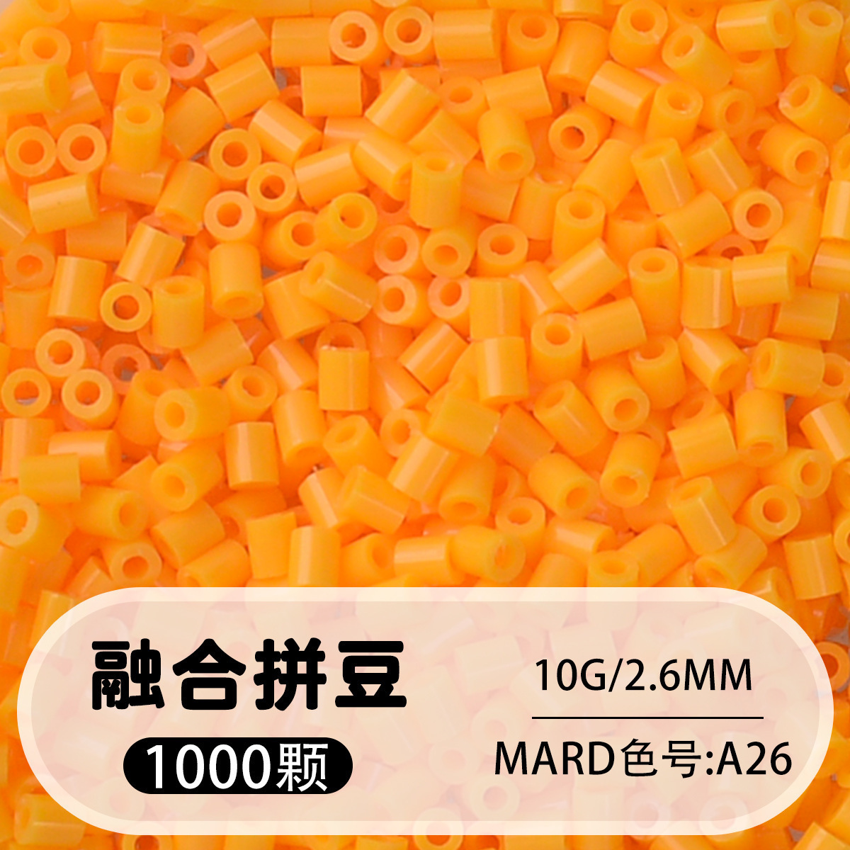 264 colores frijoles fusión frijoles 2.6mm paquete suplementario 1000 gránulos estereos puzzle paquete de juguetes de material