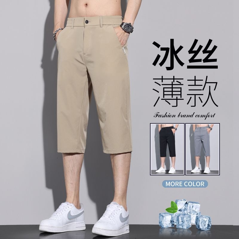 Shirt Less Clothing Loose Sports Summer Capri Pants Men's Korean New Fashion Trendy Straight Ice Silk Pants