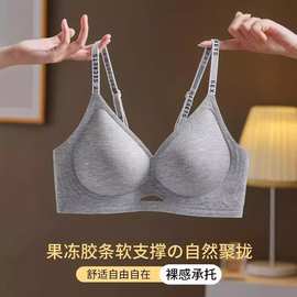 乳胶内衣半固定镂空小心机内衣女软承托防下垂收副乳文胸