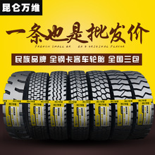 fSƷ900 1000 1100r20 1200r20R24-20ȫ䓽z؛܇݆̥