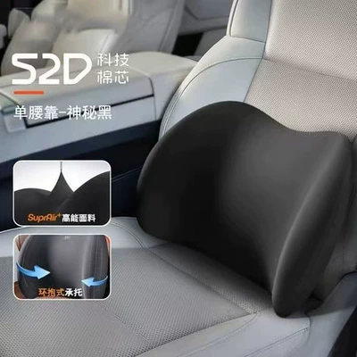 Support, Car Cushion, Seat Backrest, Headrest - lumbar-support-mysterious-black