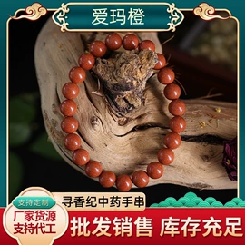 佛珠/念珠;手串;挂饰挂件