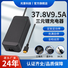 37.8V 9.5A�綯���г�ר����Ԫ﮳���� GB42296-2022 3Cǿ����֤