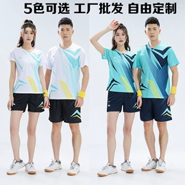 篮球服;羽毛球服;足球服