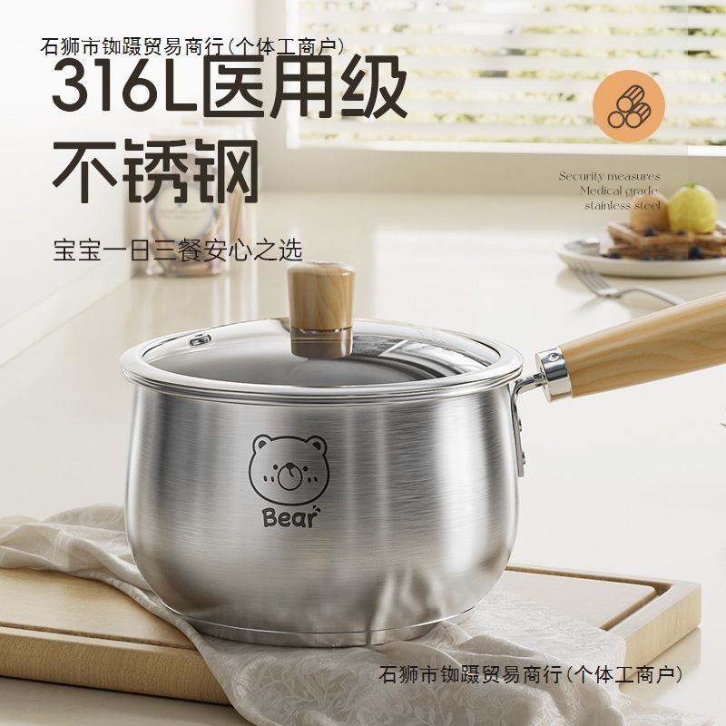 Food-Grade New 316 Stainless Steel Pot Soup Pot Baby Milk Pot Steaming Pot Extra Thick Gas Electromagnetic Protection Without